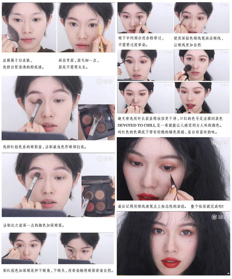 种草！泫雅杂志妆仿妆教程及同款美瞳推荐。(图1)