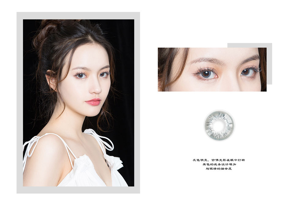 棱镜系列彩色隐形眼镜模特展示