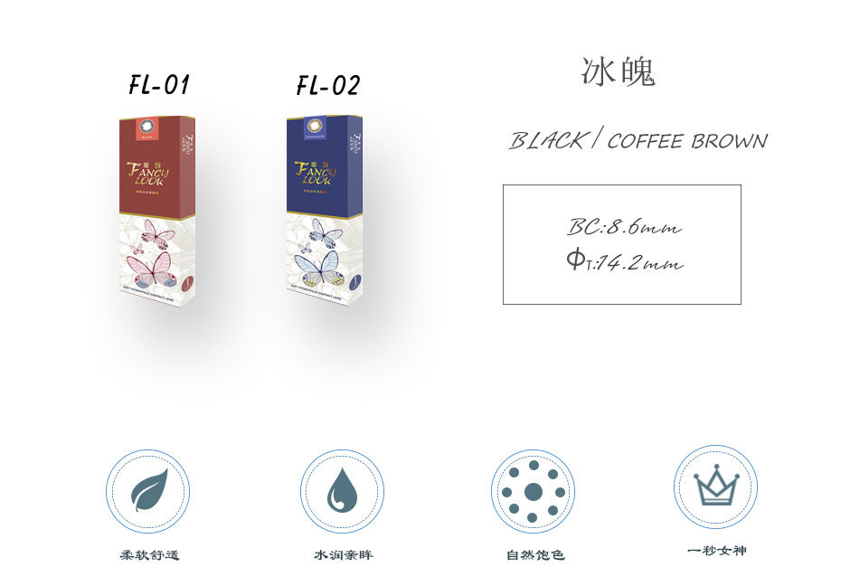 FANCY LOOK系列Ⅰ(图4)